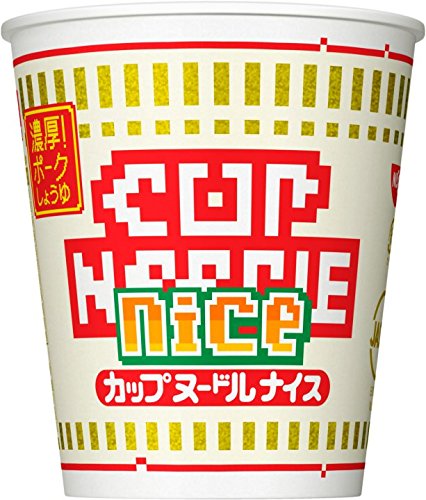 結婚式前ダイエットは糖質制限で決まり！ダイエット中でもラーメンを食べれる！日清カップヌードルniceとは？